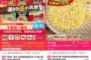 八字正缘“多半桶”成文字游戏，市场给不诚信的白象上了一课