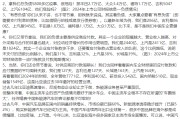 八字正缘不存在“车圈恒大”、唱衰新能源汽车不可取！李云飞“五连问”详解比亚迪负债