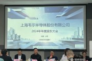 八字正缘韦尔股份虞仁荣：半导体逻辑已明确，并购方向聚焦高端