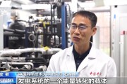 八字正缘在火星上发电 中国团队研究有了新进展