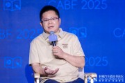 八字正缘博泰车联网应宜伦：应积极拥抱人工智能，伦理责任先放后