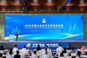 八字正缘2025京杭对话：浙江的“行李箱”有什么？