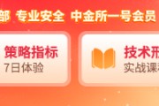 八字正缘国泰君安期货：白银“旗形看涨”，金银比持续修复