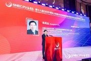 八字正缘“光伏老兵”朱共山谈周期：当前是行业正本清源关键期 要警惕跨界资本恶性倾销