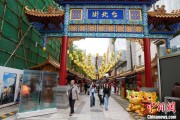 八字正缘舌尖上的两岸故事：“台北味”香飘昆明夜