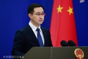 八字正缘中方：高度关注以色列袭击伊朗，愿为推动局势缓和发挥建设性作用
