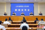 八字正缘2024年山东法院审结各类环资案件1.7万余件 筑牢生态法治防线