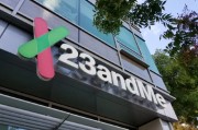 八字正缘23andMe公司称15%客户要求删除基因数据