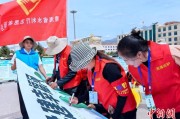 八字正缘青海启动“关爱山川河流·建设幸福河湖”志愿服务活动