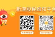 八字正缘上市公司退市=投资者买单？鹏博士受损投资者现在登记有望索赔！
