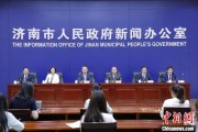 八字正缘济南“颗粒化”精耕人才政策 打造“我在济南刚刚好”城市人才IP