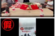 八字正缘国家能源集团严正声明：从未设立任何“拓展中心”等机构