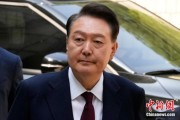 八字正缘韩国大选后尹锡悦首次出庭 面对选举结果提问保持沉默
