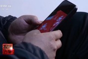八字正缘800元瘦身咖啡成本竟1元 揭开“快速瘦身”真面目