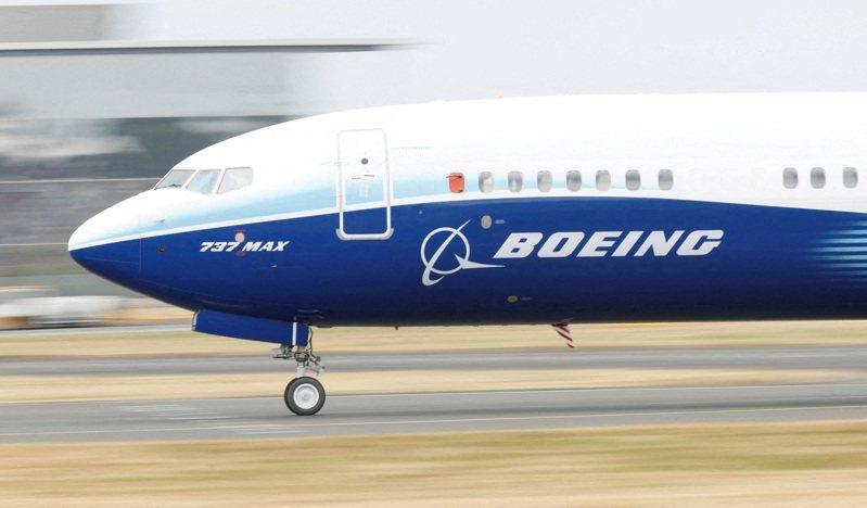 美国法官取(🤼)消原定对波音737 MAX坠机事(👶)件的审判