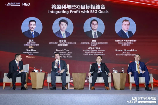 洞见全球财富未来——第十八届HED中国峰会·上(⬆)海圆满落幕